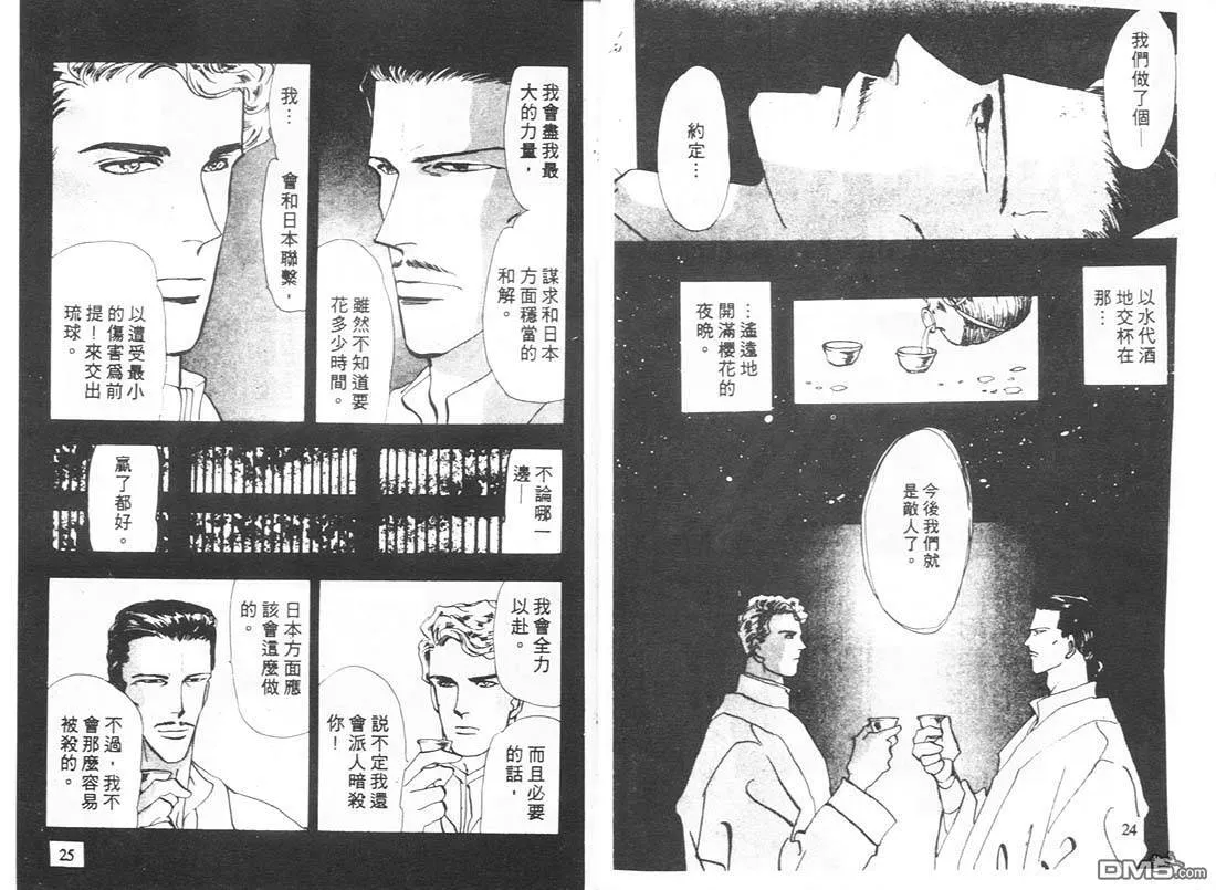 第10卷 第13页