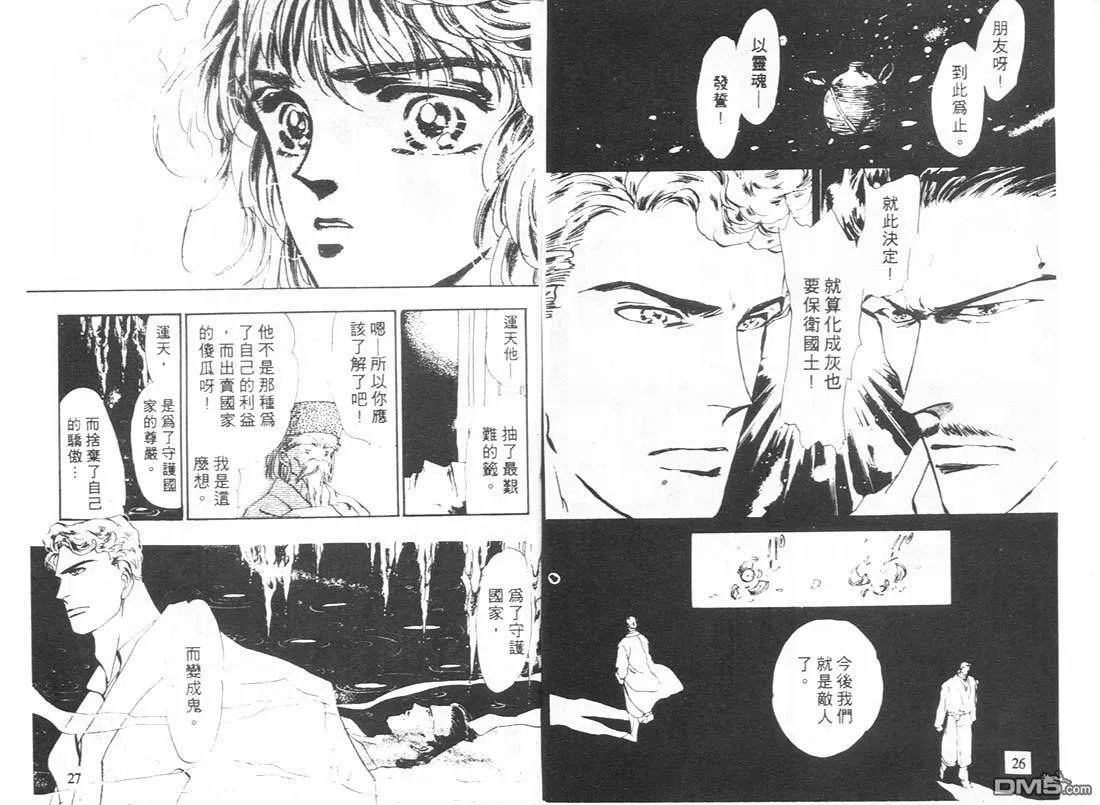 第10卷 第14页