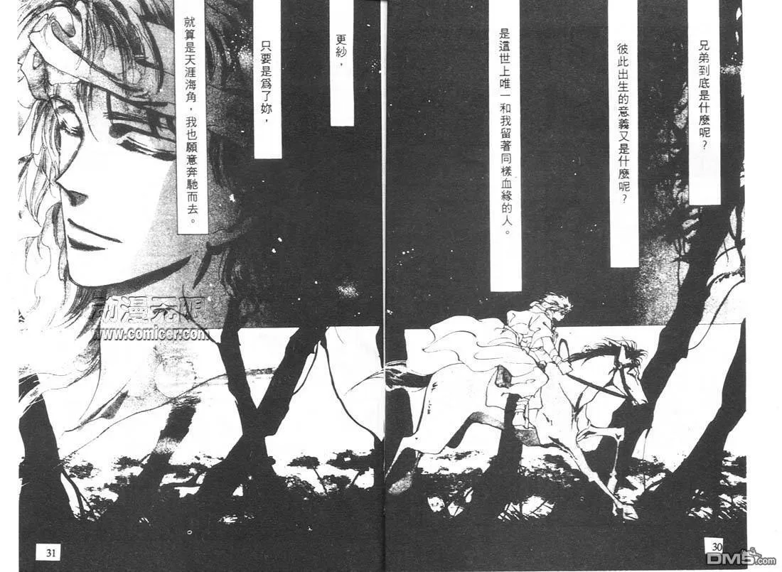 第10卷 第16页