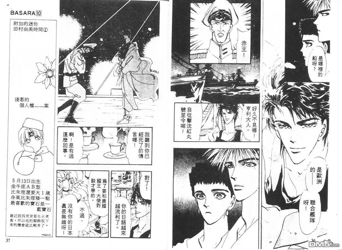 第10卷 第19页