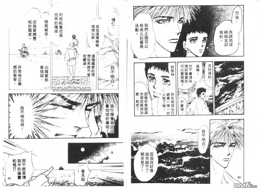 第10卷 第21页