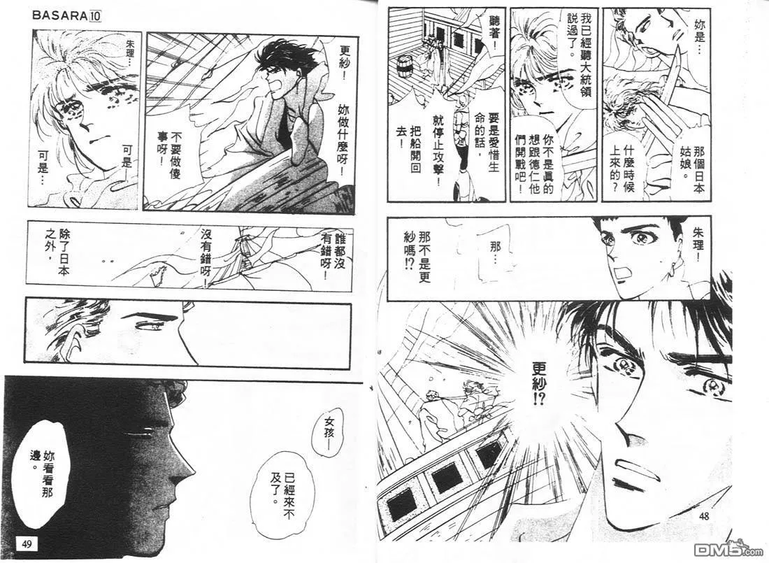第10卷 第25页