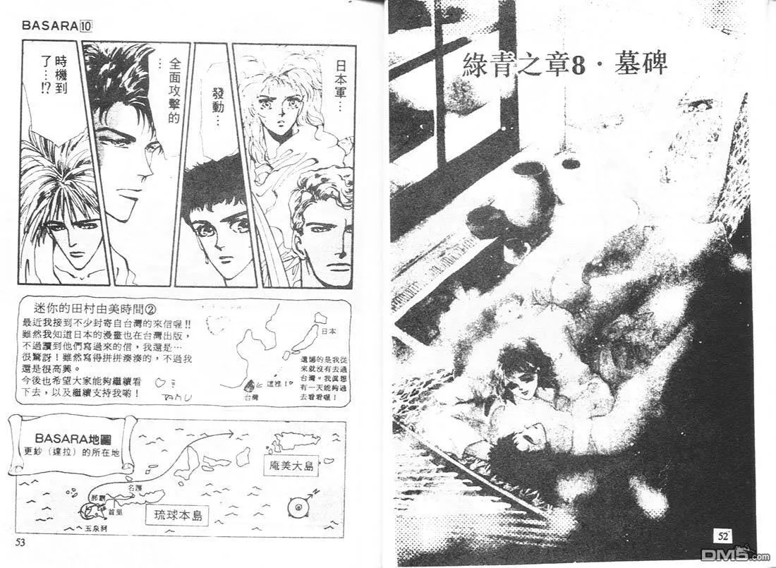 第10卷 第27页