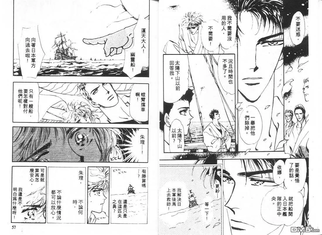 第10卷 第29页