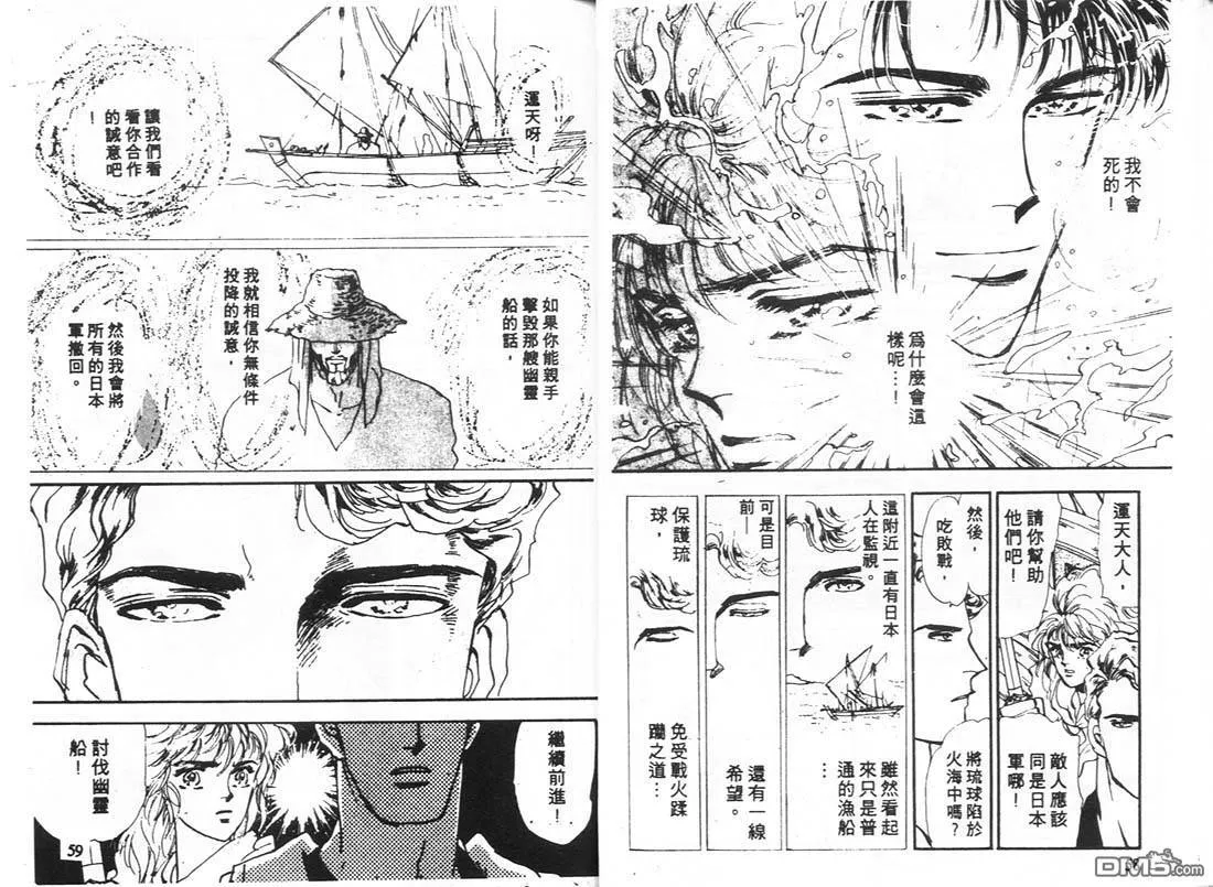 第10卷 第30页