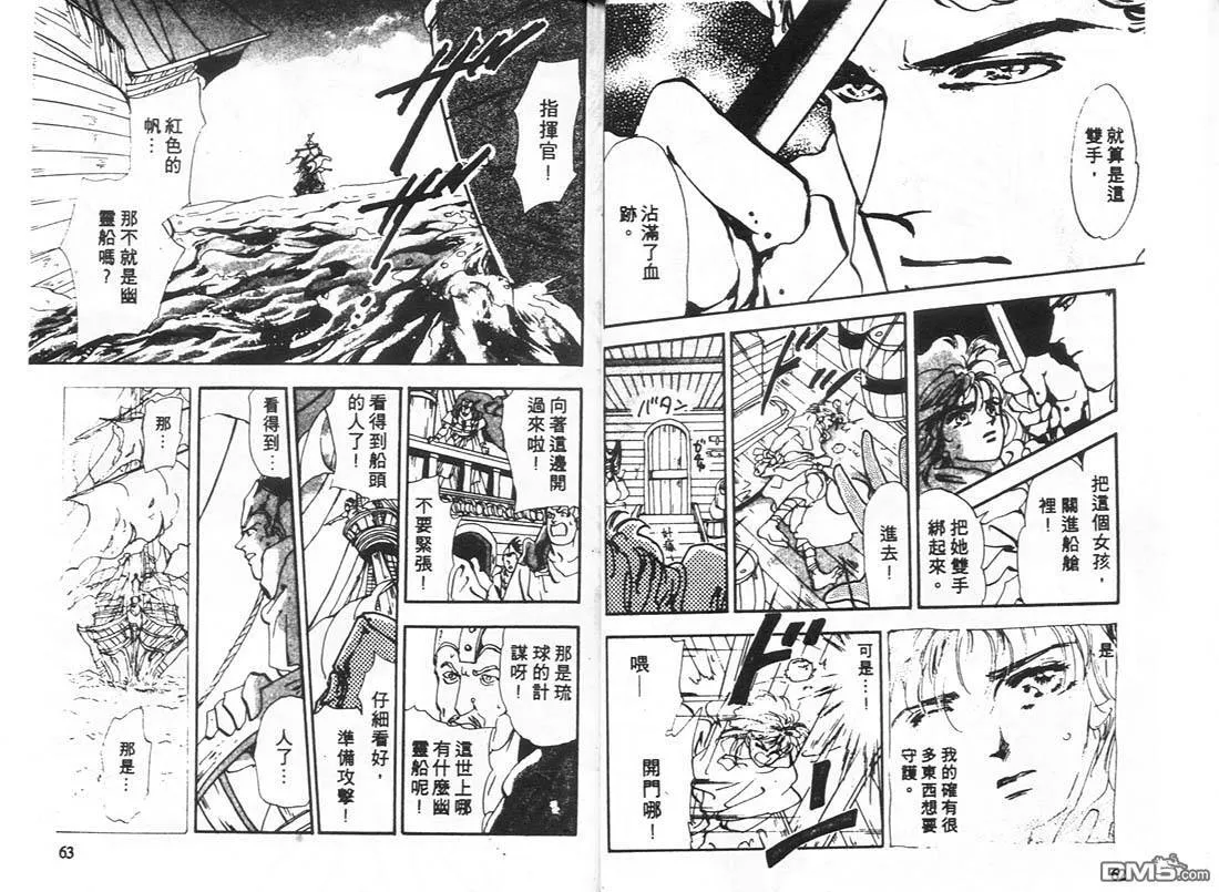 第10卷 第32页
