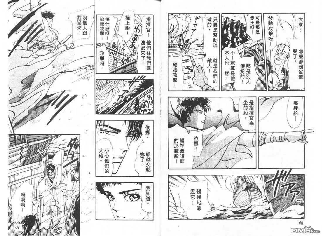 第10卷 第35页