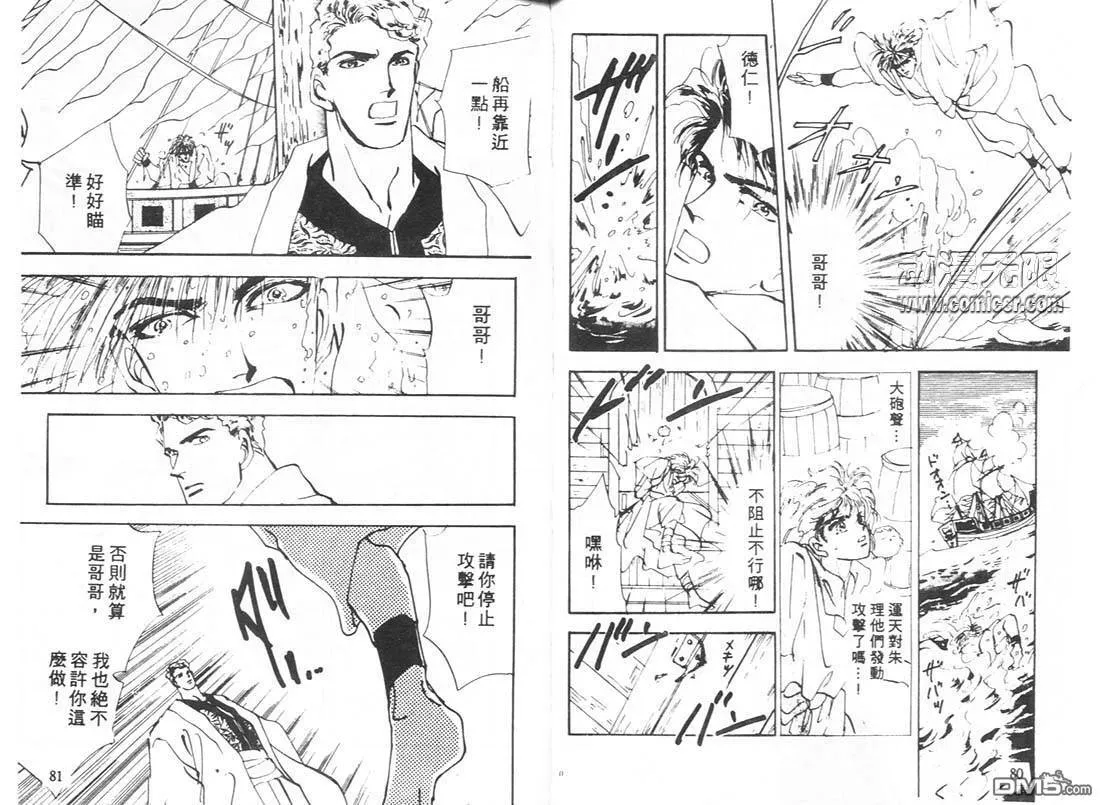 第10卷 第41页