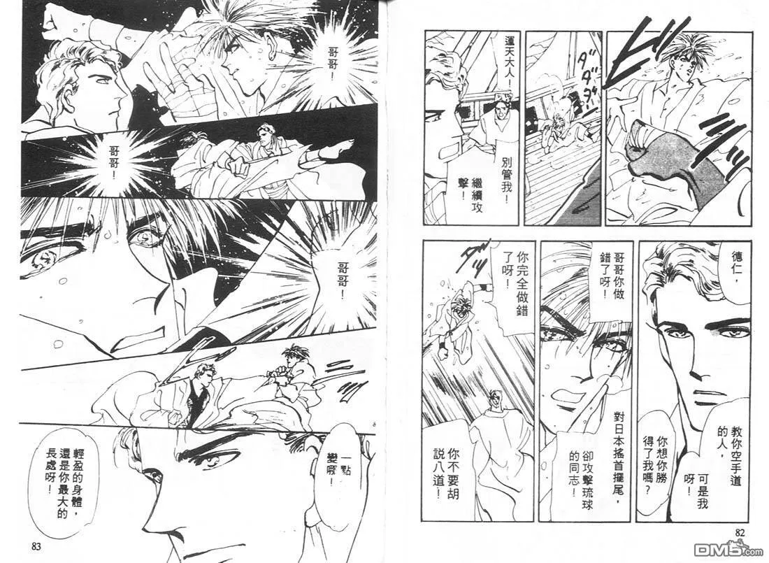 第10卷 第42页