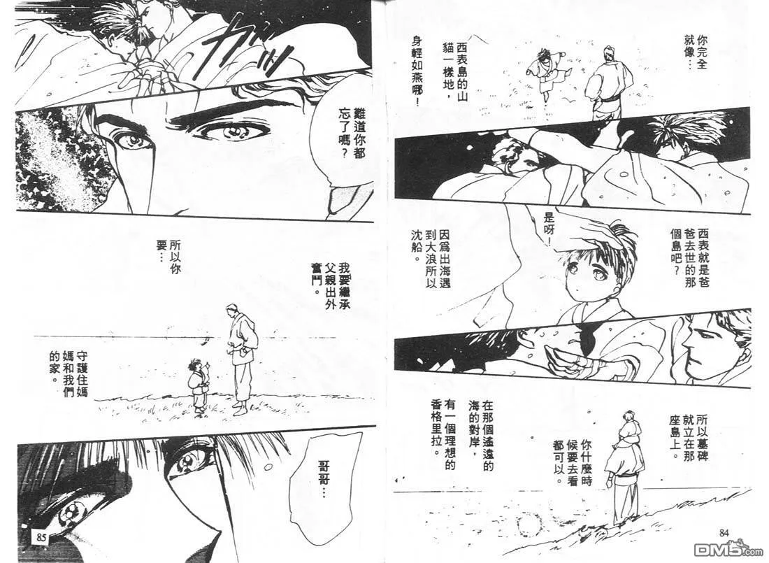 第10卷 第43页