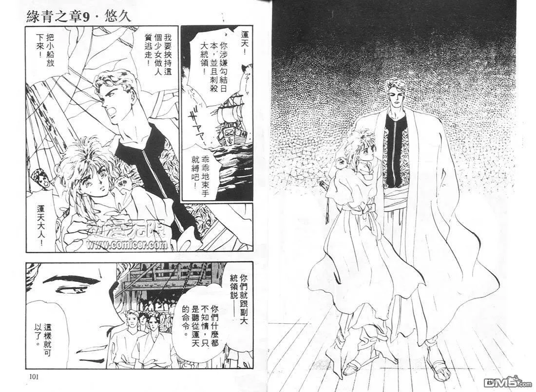 第10卷 第51页