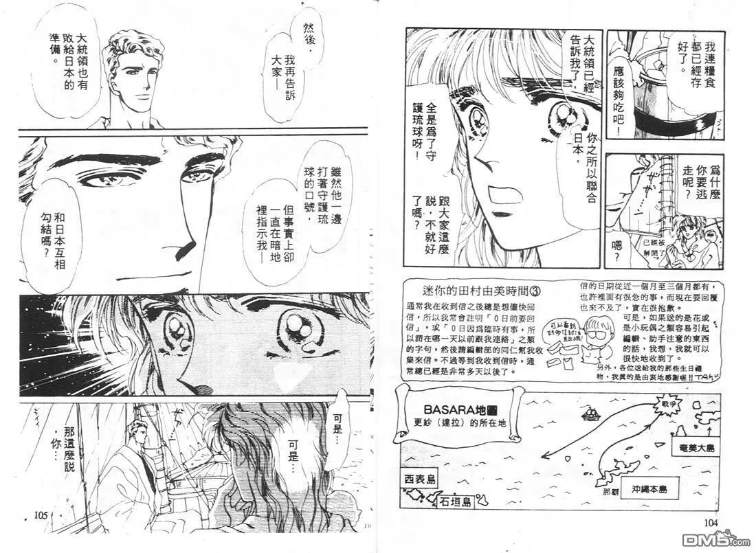 第10卷 第53页