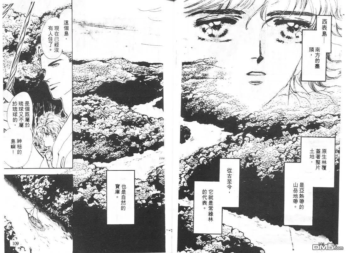 第10卷 第55页