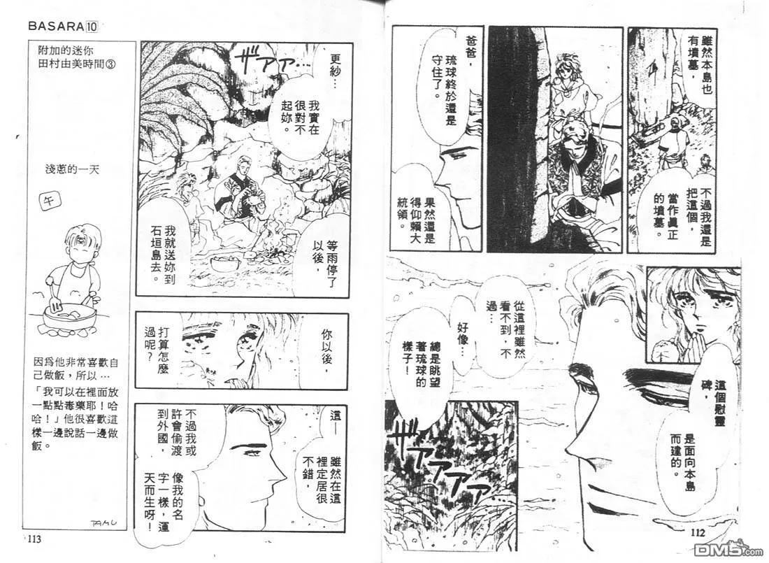 第10卷 第57页