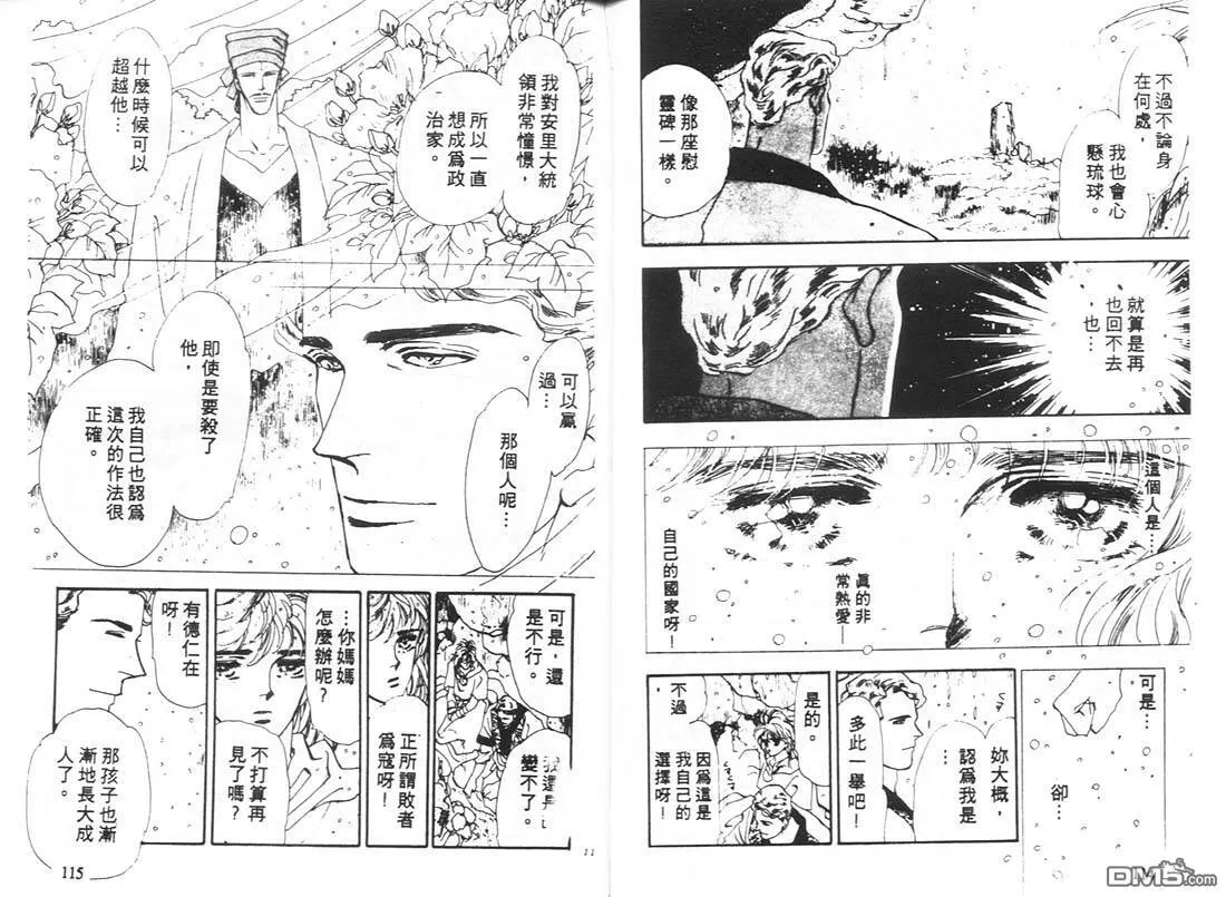 第10卷 第58页