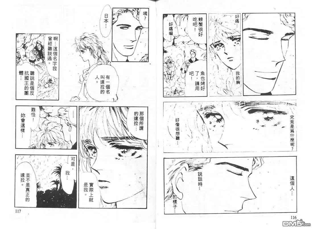 第10卷 第59页