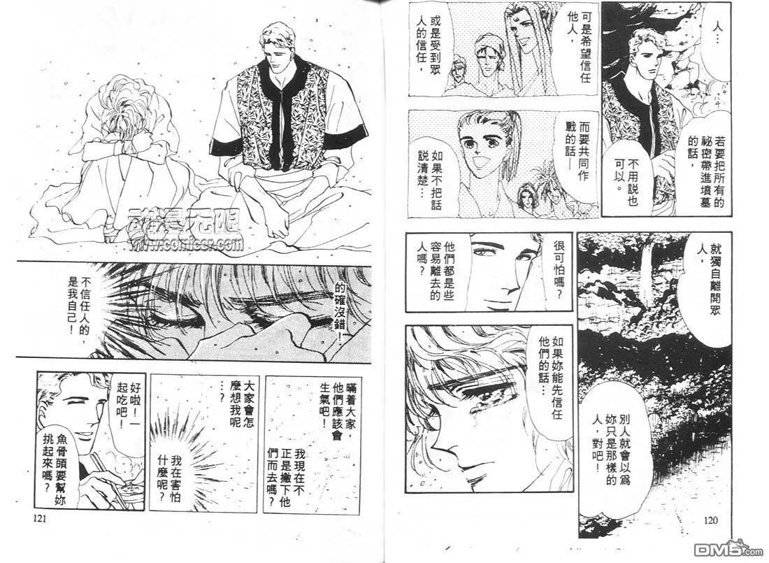 第10卷 第61页