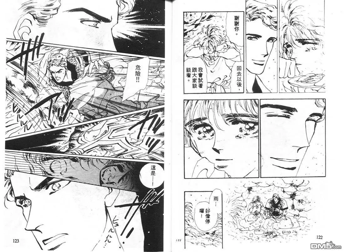 第10卷 第62页