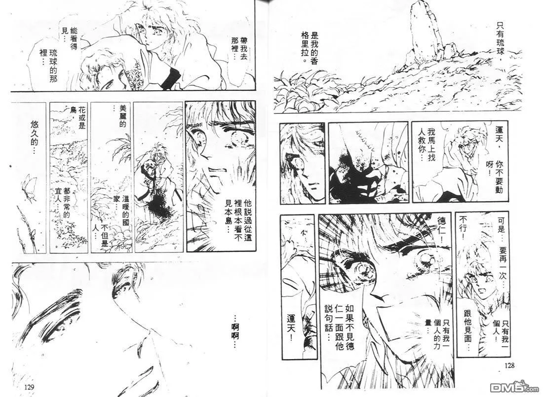 第10卷 第65页