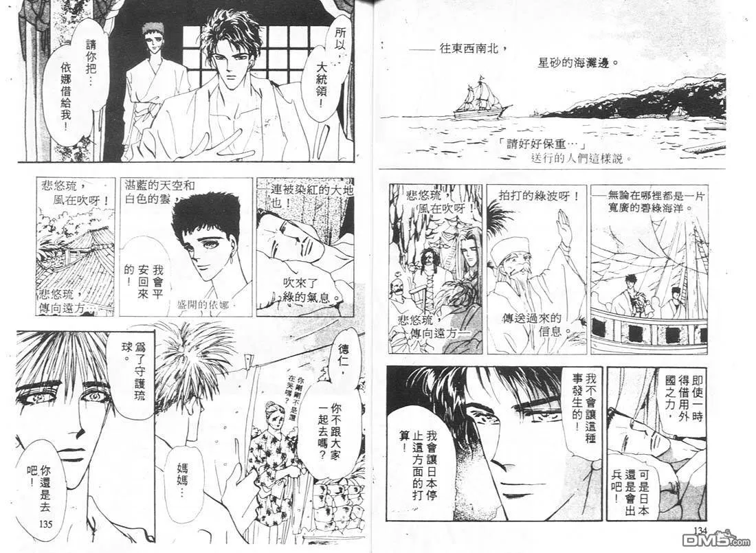 第10卷 第68页
