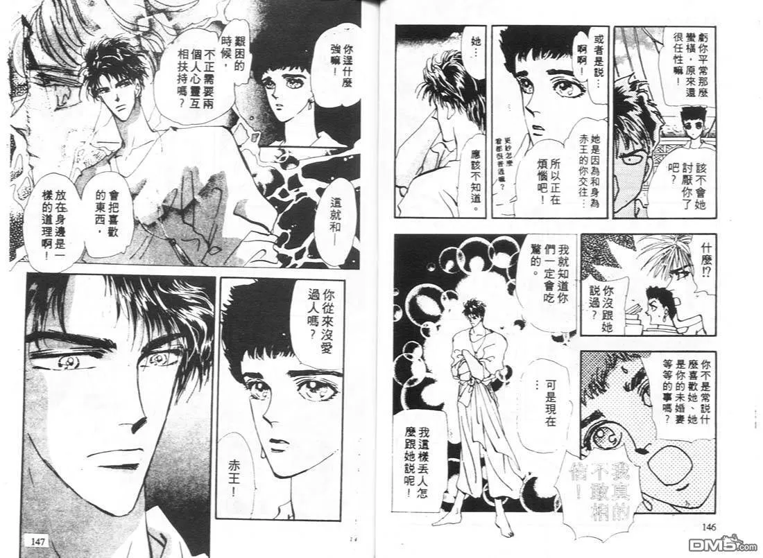 第10卷 第74页