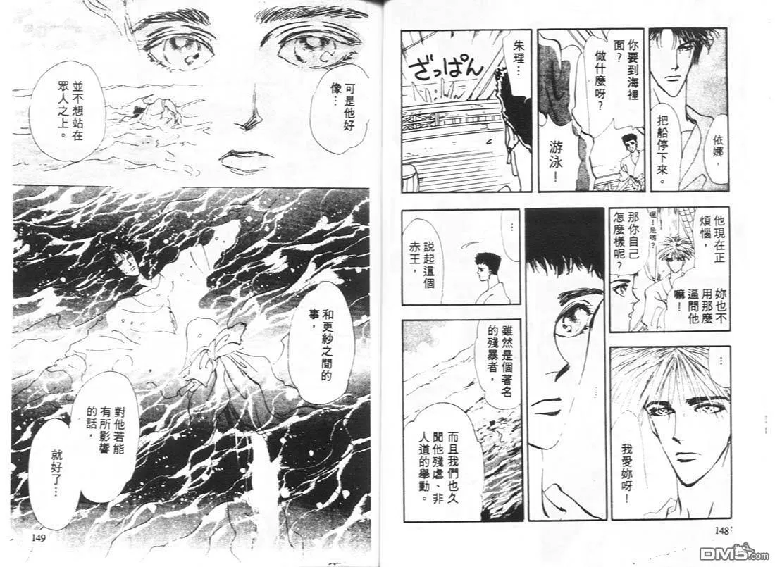 第10卷 第75页