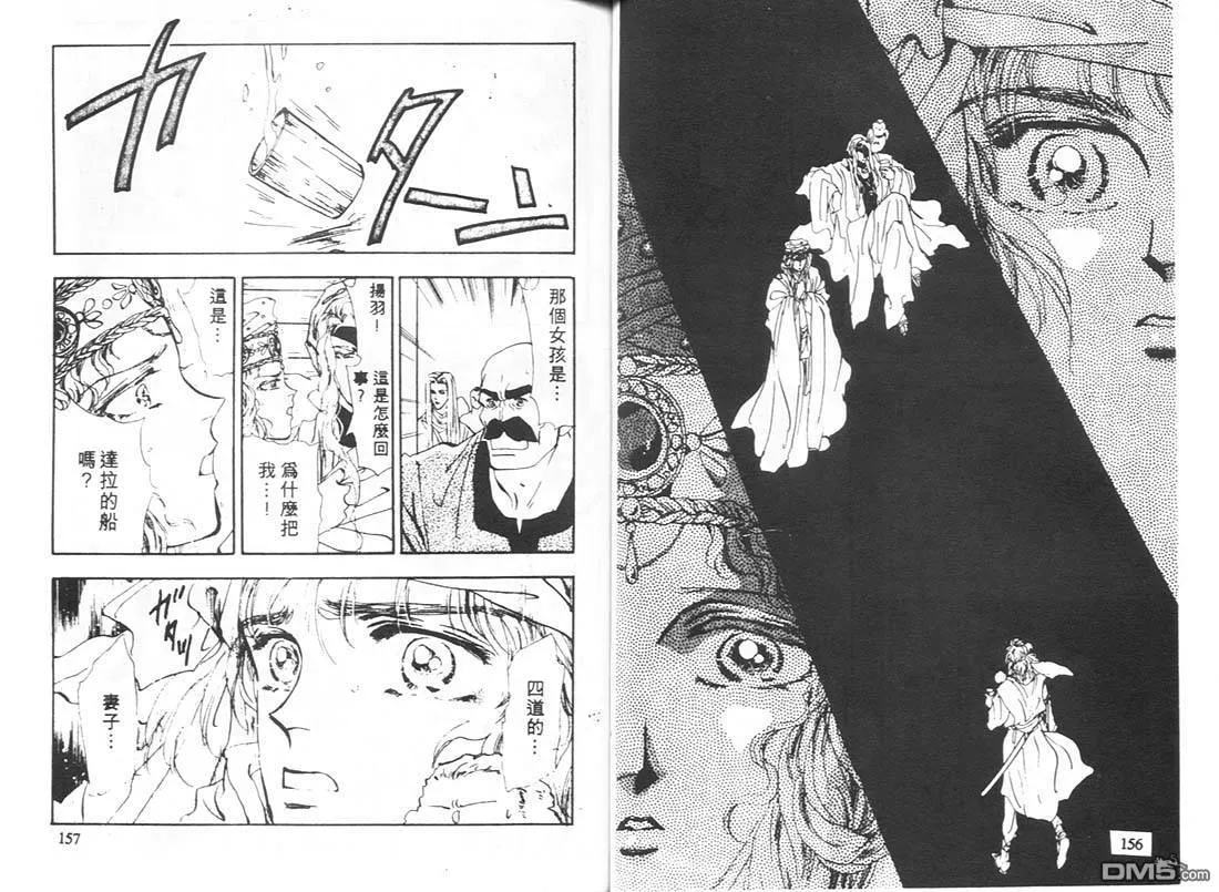 第10卷 第79页