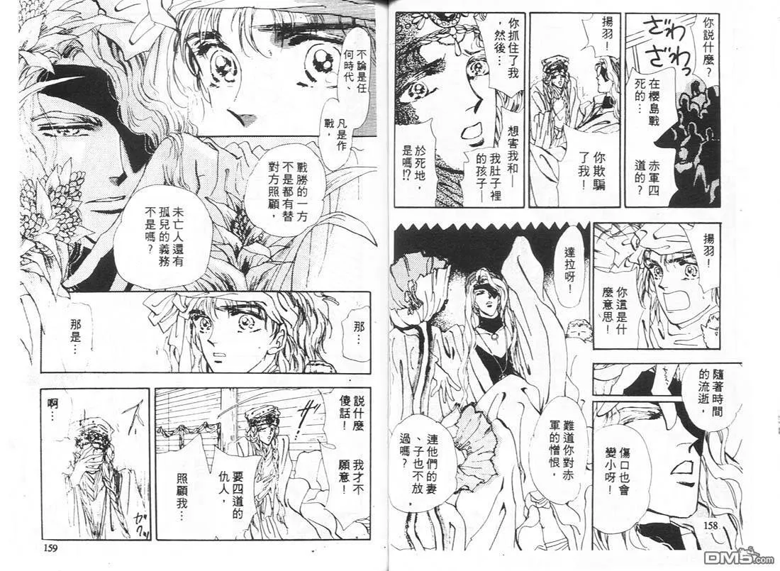 第10卷 第80页