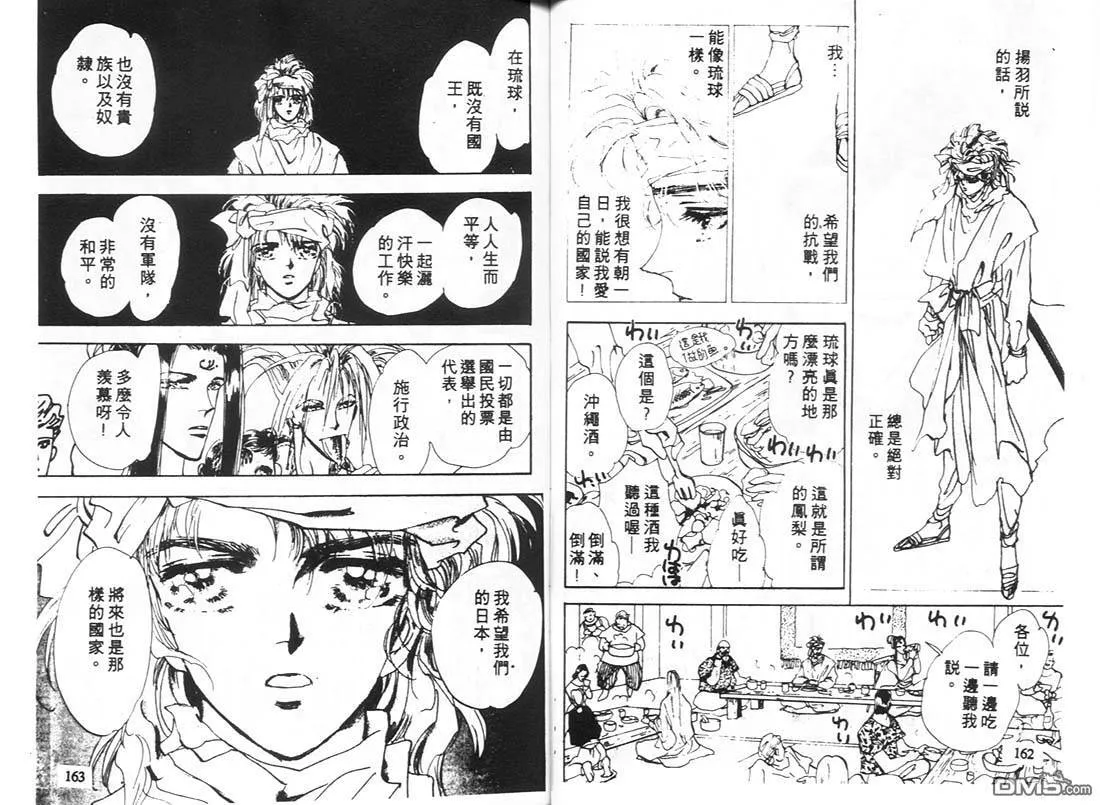 第10卷 第82页