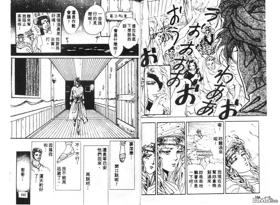 第10卷 第83页