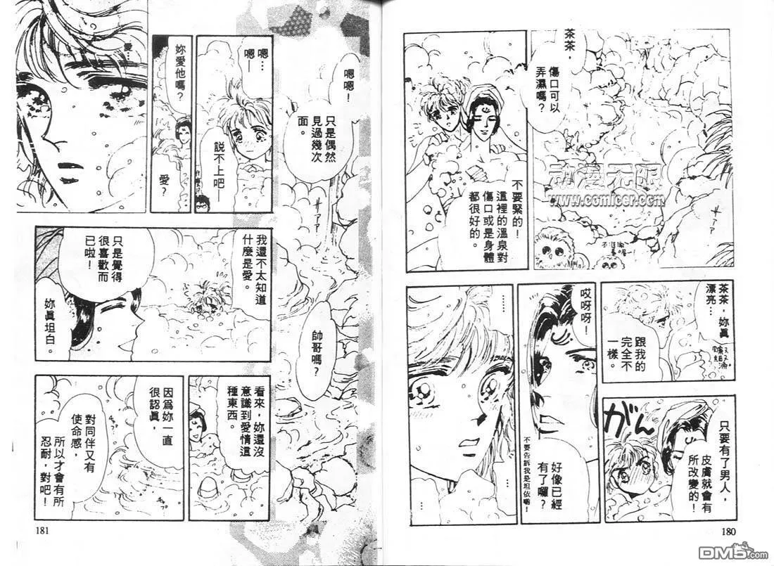 第10卷 第91页