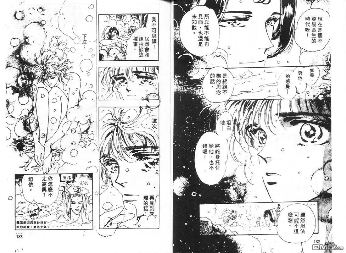 第10卷 第92页