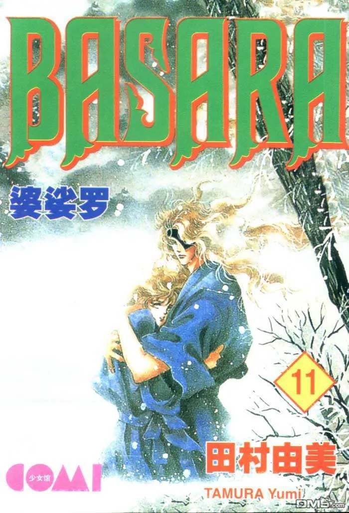 第11卷 第1页