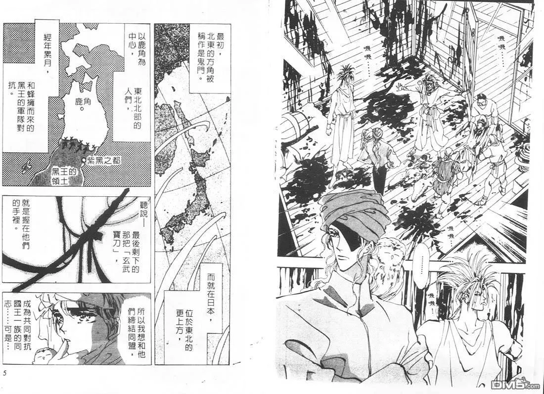 第11卷 第3页