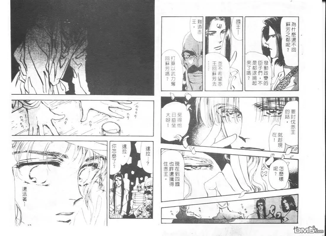 第11卷 第7页