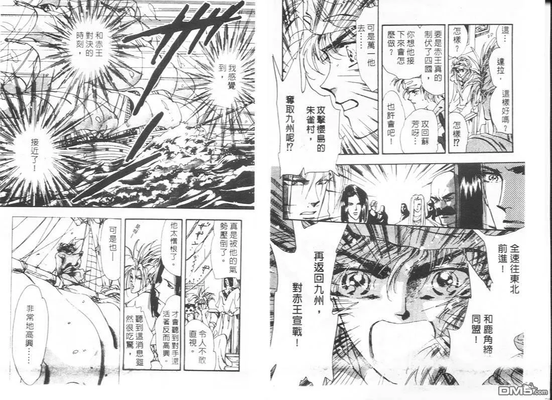 第11卷 第9页