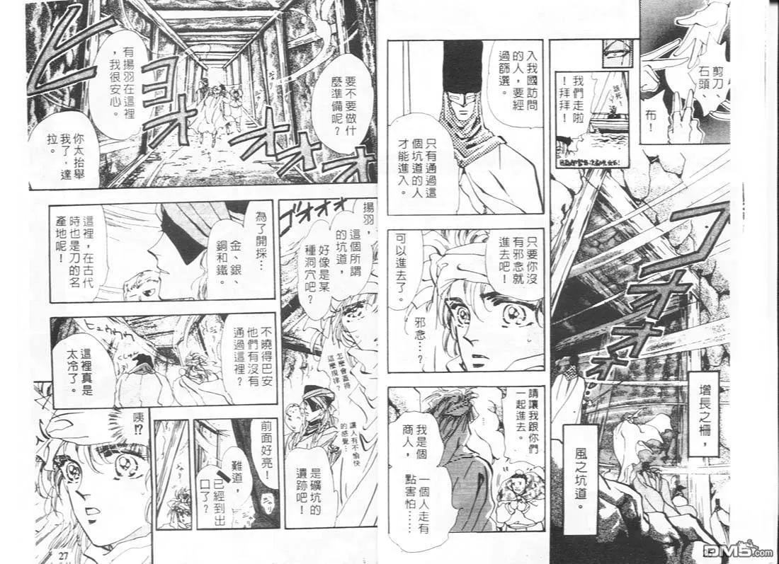 第11卷 第14页