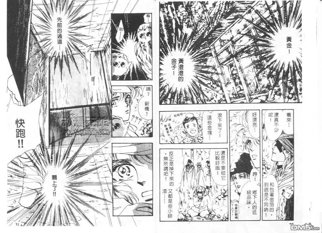第11卷 第16页