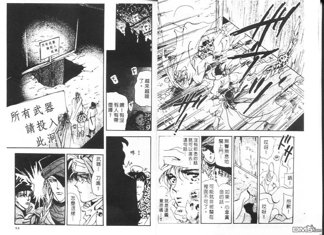 第11卷 第17页