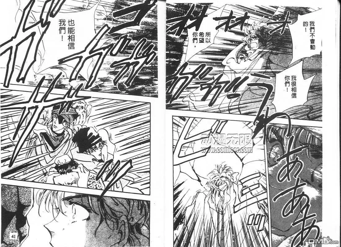第11卷 第21页