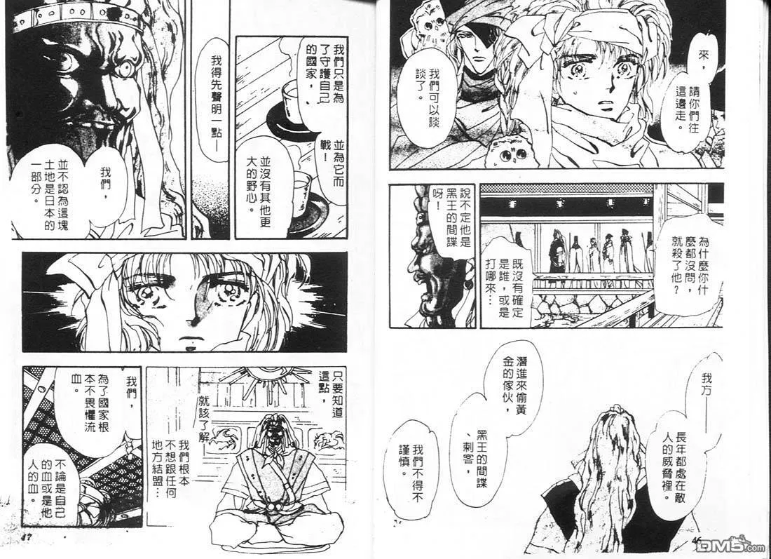 第11卷 第24页