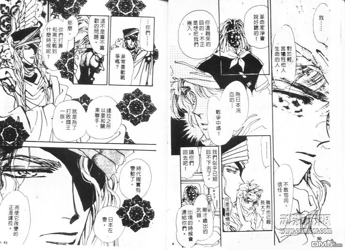 第11卷 第26页