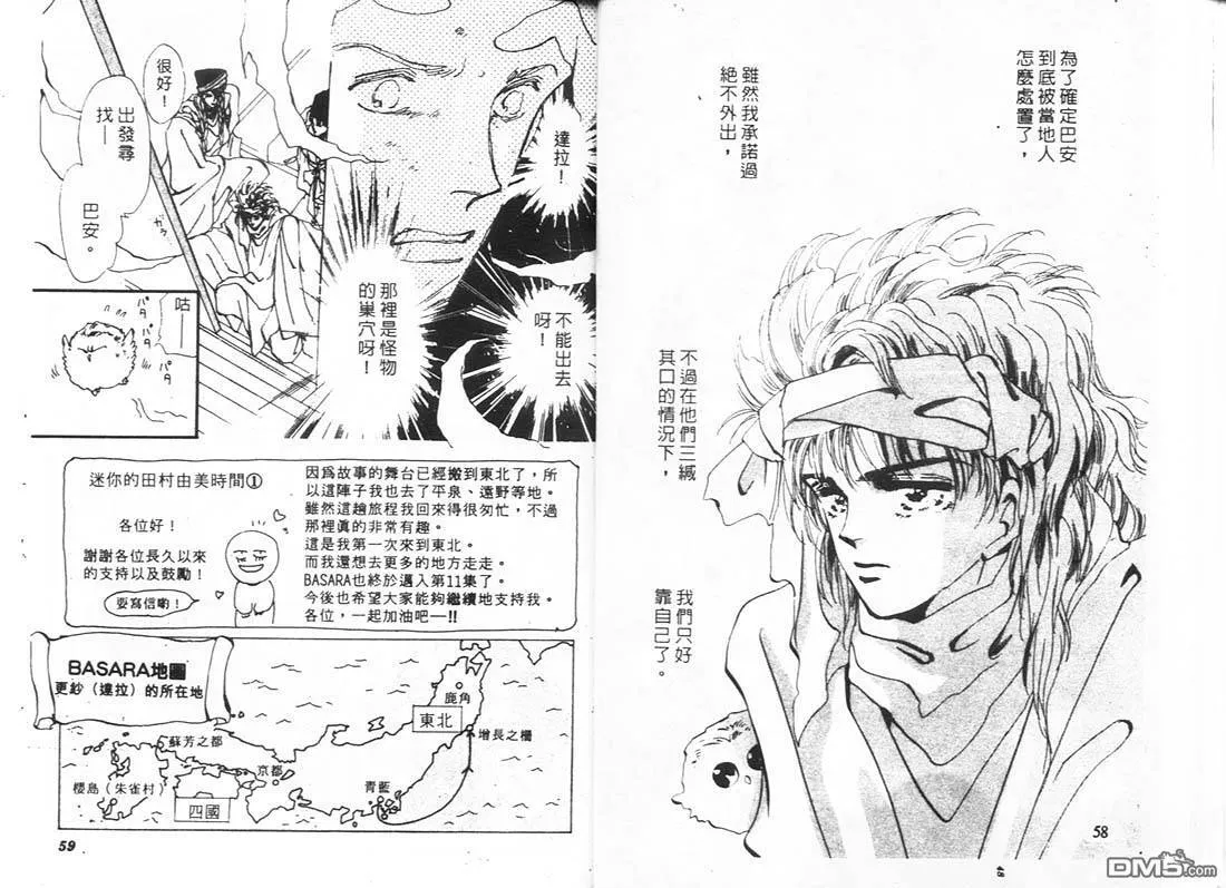 第11卷 第31页