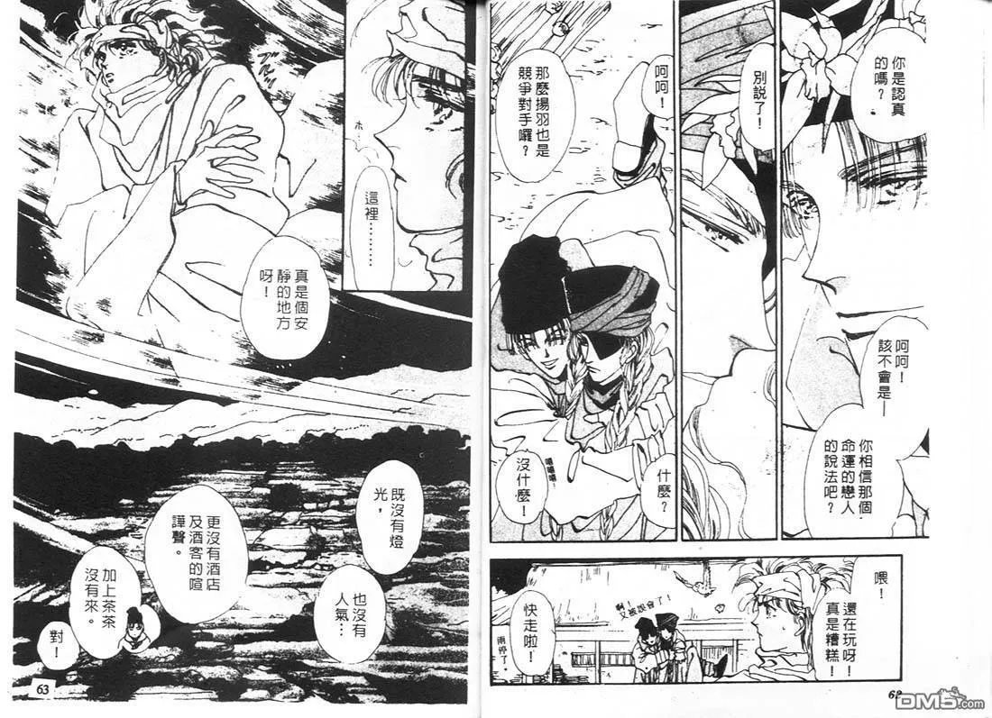 第11卷 第33页