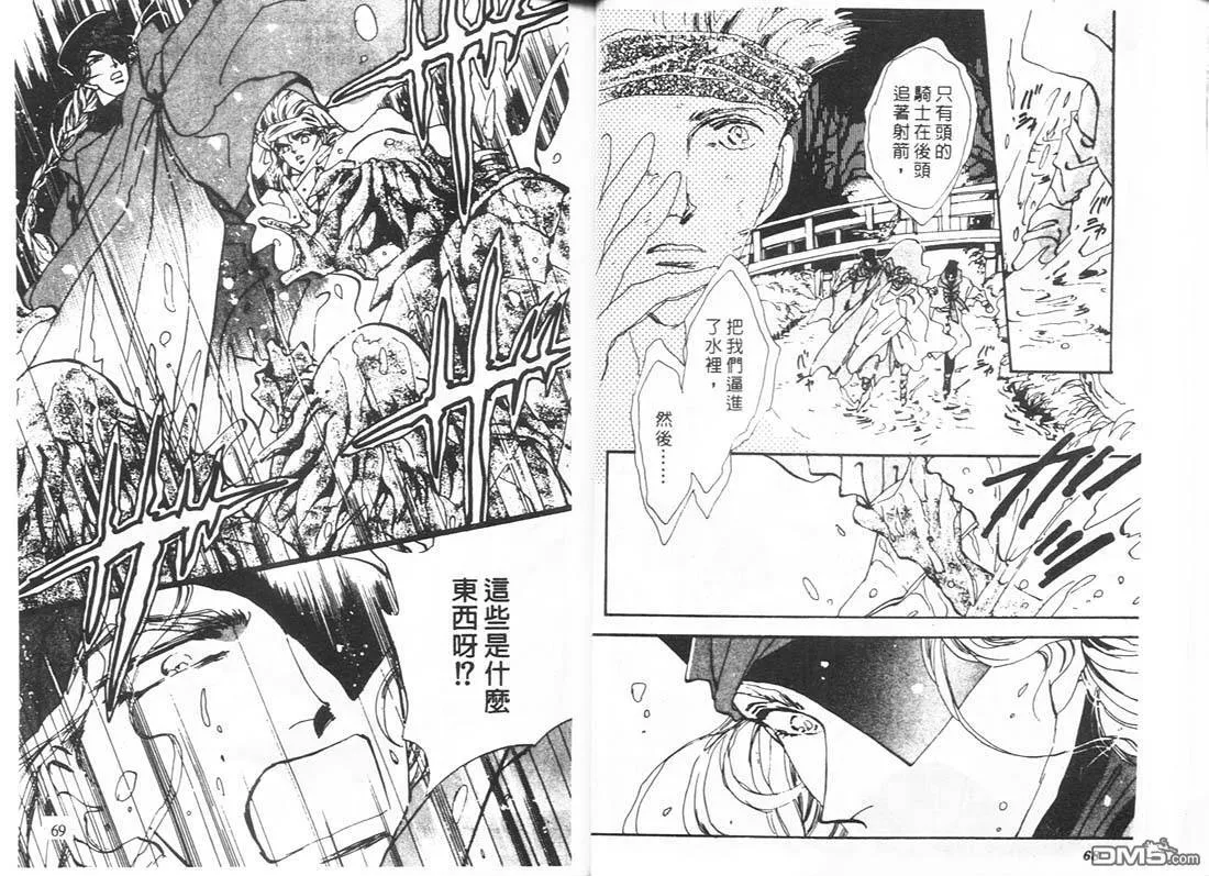 第11卷 第36页