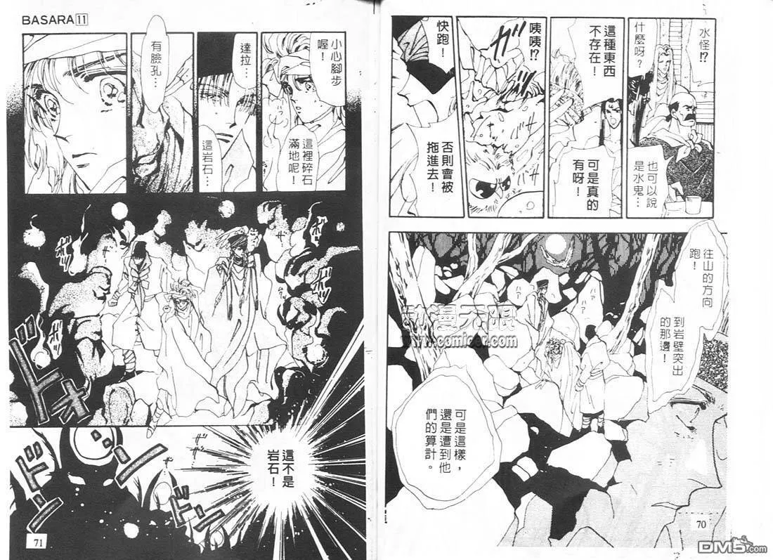 第11卷 第37页