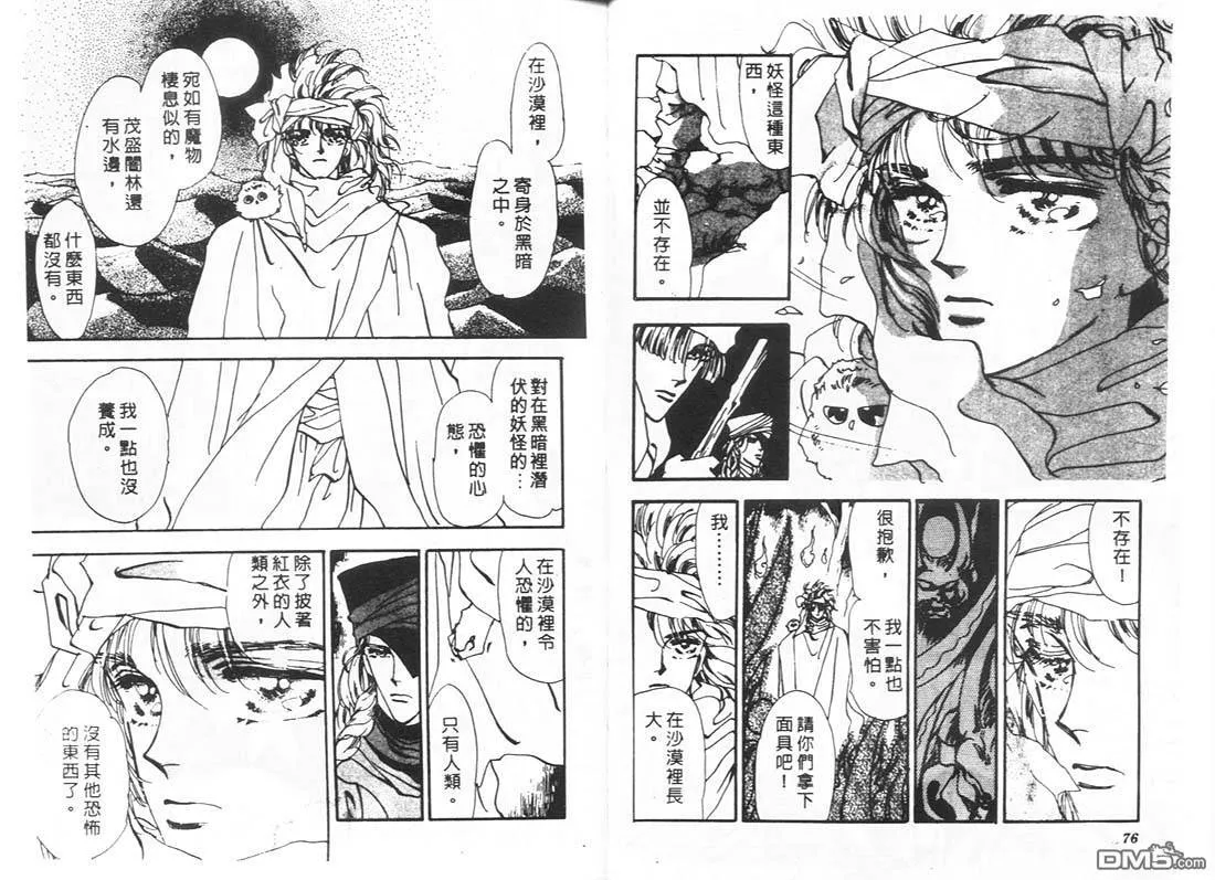 第11卷 第40页