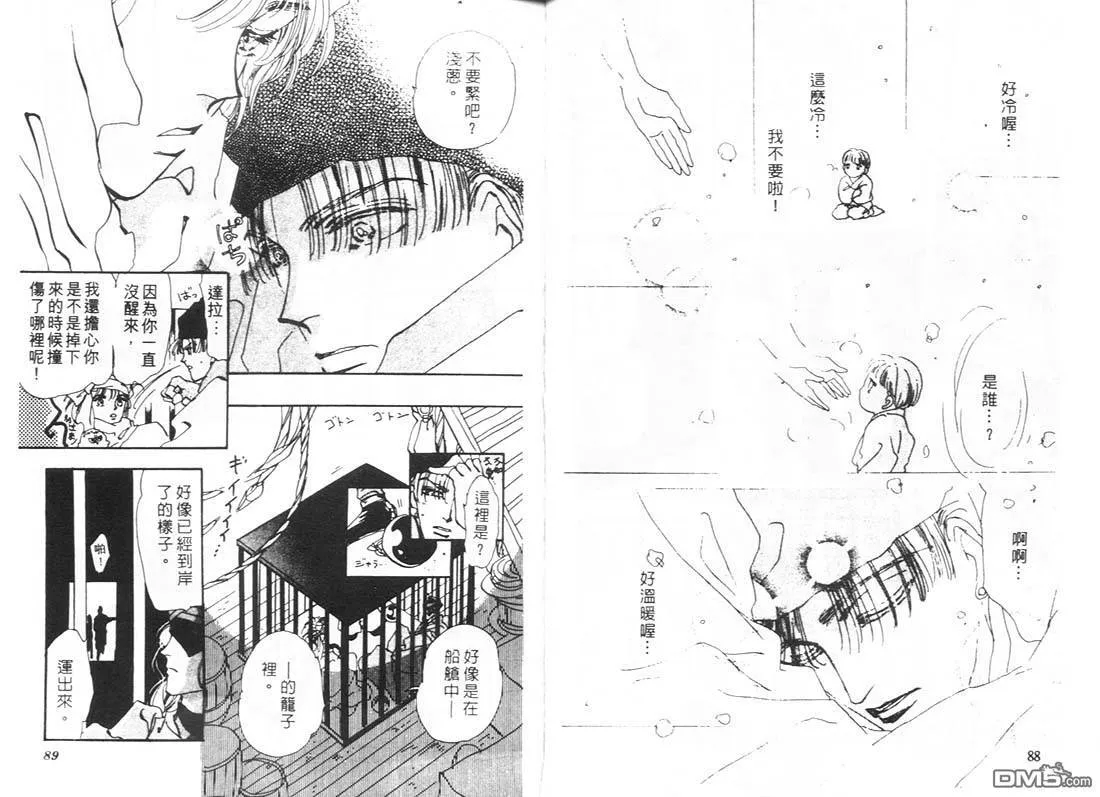 第11卷 第46页