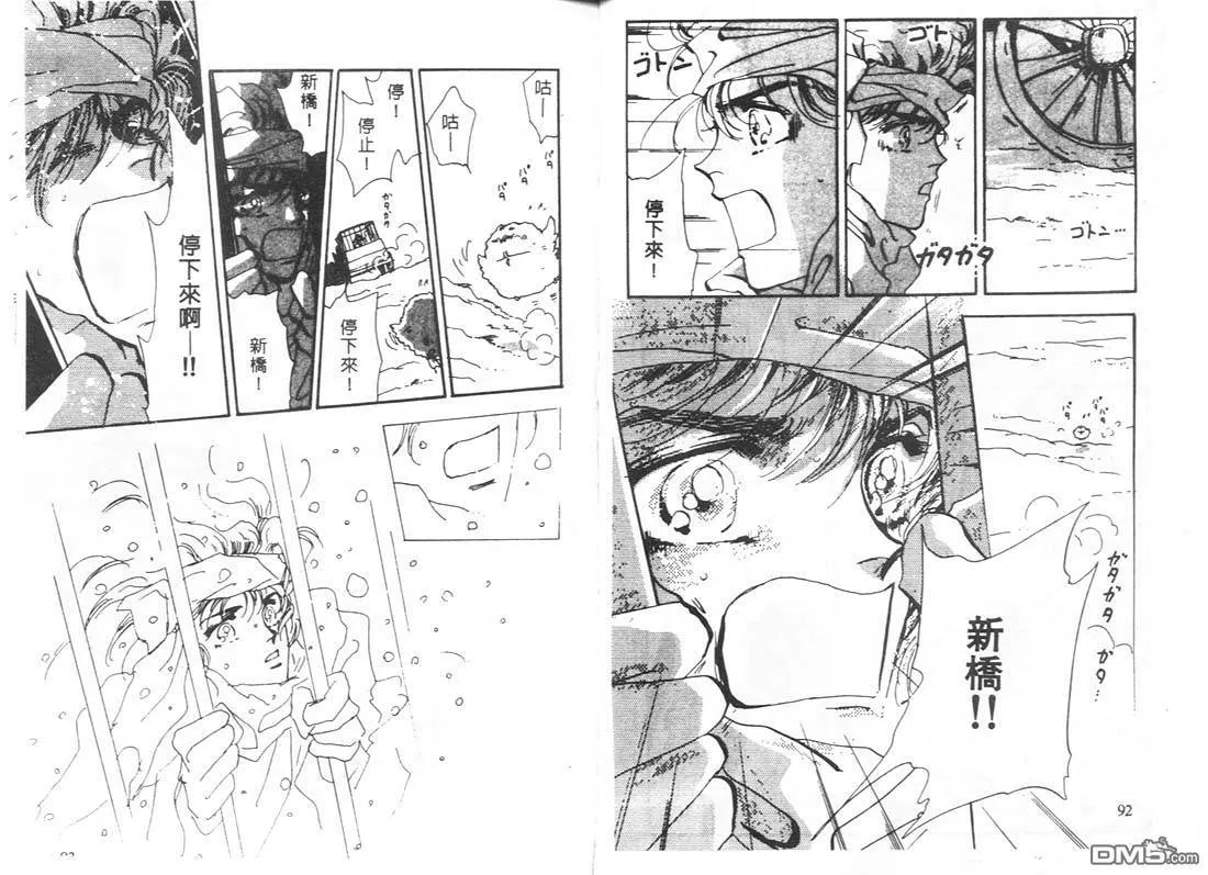 第11卷 第48页