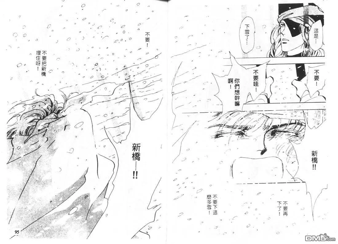 第11卷 第49页
